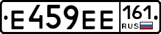 Е459ЕЕ161 - 