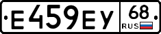 Е459ЕУ68 - 
