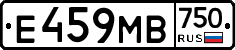 Е459МВ750 - 
