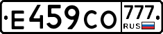 Е459СО777 - 