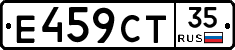 Е459СТ35 - 