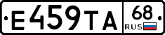Е459ТА68 - 