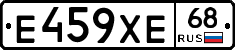 Е459ХЕ68 - 