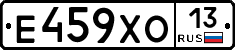 Е459ХО13 - 