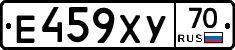 Е459ХУ70 - 