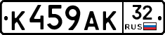 К459АК32 - 