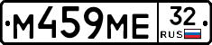 М459МЕ32 - 