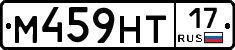 М459НТ17 - 