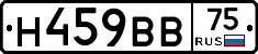 Н459ВВ75 - 