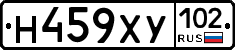 Н459ХУ102 - 