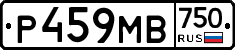 Р459МВ750 - 