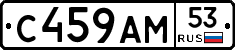 С459АМ53 - 