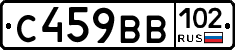 С459ВВ102 - 