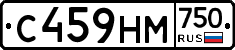С459НМ750 - 