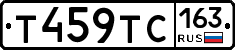 Т459ТС163 - 