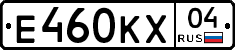 Е460КХ04 - 