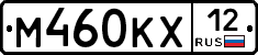 М460КХ12 - 