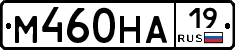 М460НА19 - 