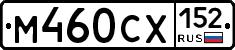 М460СХ152 - 