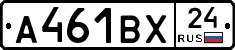 А461ВХ24 - 