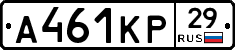 А461КР29 - 
