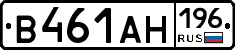 В461АН196 - 