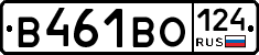 В461ВО124 - 