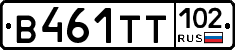 В461ТТ102 - 