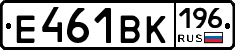 Е461ВК196 - 
