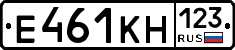 Е461КН123 - 