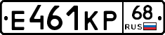 Е461КР68 - 