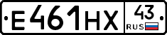 Е461НХ43 - 