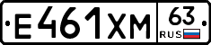Е461ХМ63 - 