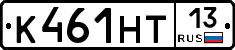 К461НТ13 - 