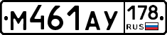 М461АУ178 - 