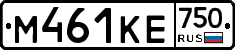 М461КЕ750 - 
