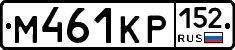 М461КР152 - 