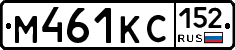 М461КС152 - 