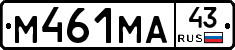 М461МА43 - 