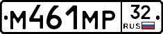 М461МР32 - 