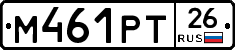 М461РТ26 - 