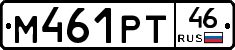 М461РТ46 - 