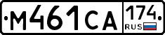 М461СА174 - 