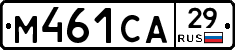 М461СА29 - 