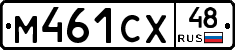 М461СХ48 - 
