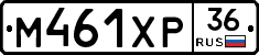 М461ХР36 - 