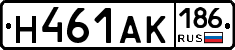 Н461АК186 - 