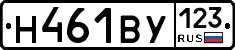Н461ВУ123 - 