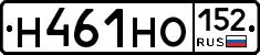 Н461НО152 - 