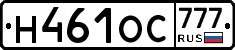 Н461ОС777 - 